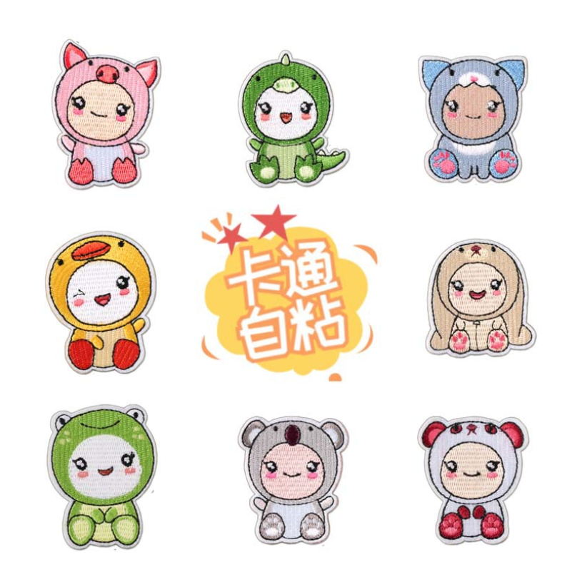 스틱 아이언 부착용 10개 자수 패치 청바지 코트 티셔 - Sewing Id 리뷰 및 가격